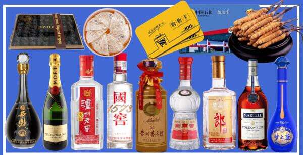 定安德宝烟酒经营部