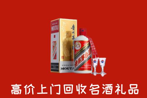 定安回收茅台酒