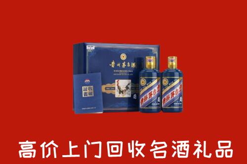 定安回收生肖茅台酒