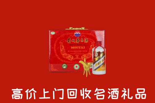 定安回收茅台酒瓶
